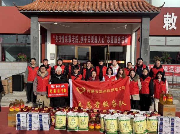 土左旗多部門聯合開展“冬日情系敬老院 攜手關愛暖人心”志愿服務主題活動
