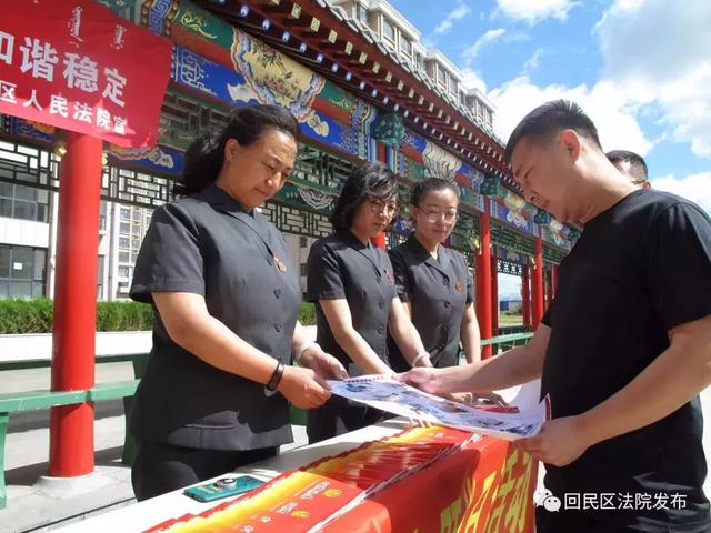 回民區(qū)法治宣傳進(jìn)鄉(xiāng)村 掃黑除惡進(jìn)行時(shí)